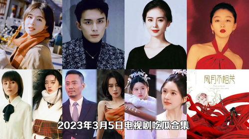 台剧吃瓜,揭秘热门剧集背后的幕后故事