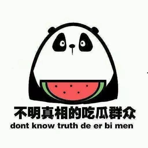 我吃瓜就能变强,揭秘如何通过“吃瓜”实现自我强化