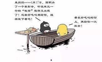 校园吃瓜大王,揭秘“吃瓜大王”的瓜界传奇