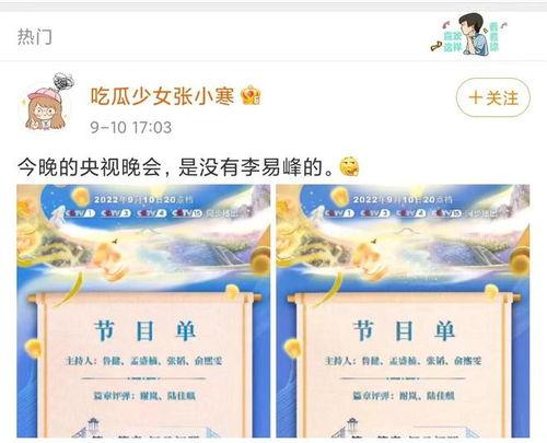吃瓜总结文案短句图片,短句图片背后的吃瓜总结