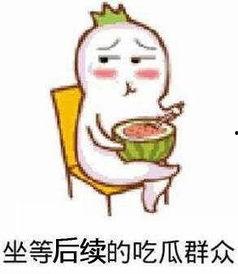 五岁吃瓜群众,揭秘童言无忌的欢乐世界