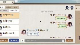 天刀吃瓜微信,吃瓜群众揭秘门派恩怨